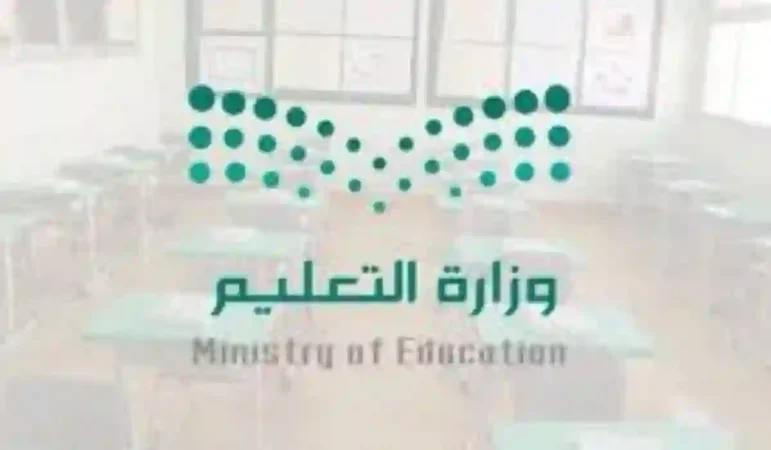 موعد تطبيق التوقيت الصيفي