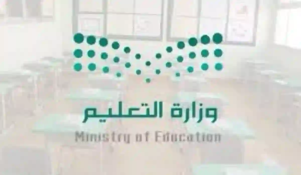 موعد تطبيق التوقيت الصيفي