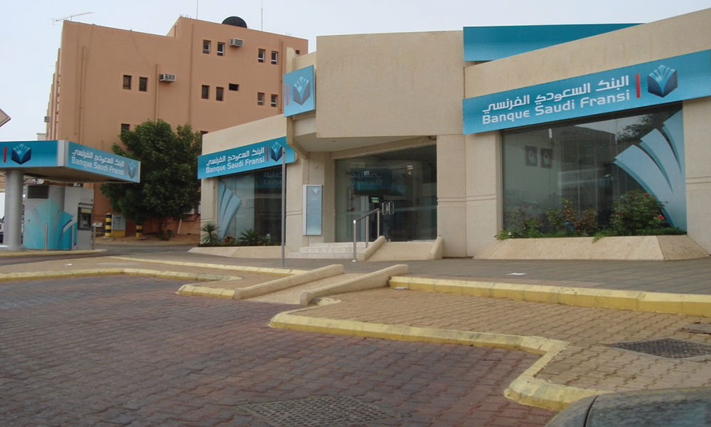 حسابك في البنك السعودي الفرنسي مفتاح عالم من الخدمات المميزة 2024