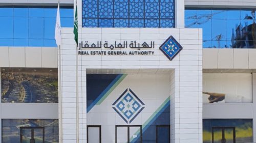 "الهيئة العامة للعقار".. بدء التسجيل في 10 أحياء مستفيدة من السجل العقاري بالرياض 4 4