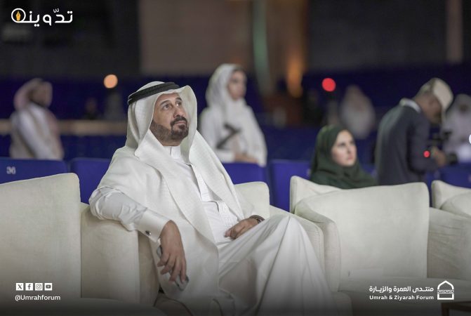 منتدى العمرة والزيارة