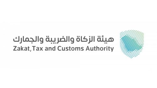 قدم الآن.. هيئة الزكاة والضريبة والجمارك تعلن عن توافر 25 وظيفة لحملة البكالوريوس فأعلى 6 55555555555555