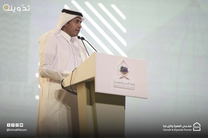 منتدى العمرة والزيارة