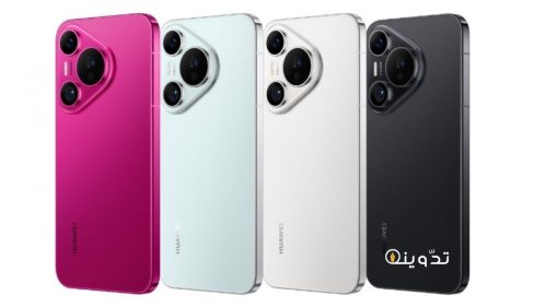 70 Huawei Pura