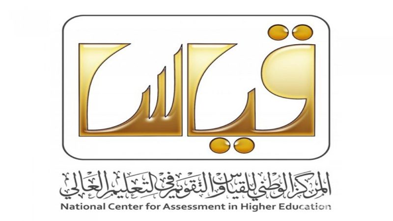 "هام للجميع".. تقويم التعليم تعلن عن خطوات طلب إعادة تصحيح اختبار القدرات بالرابط الرسمي 1 7079876 324655943 11zon