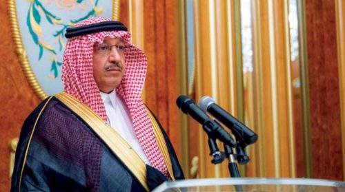 التقويم الدراسي للعام 1446