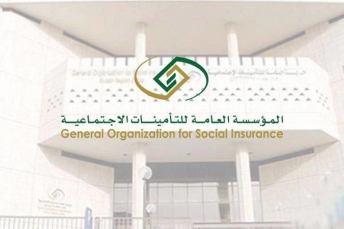 من 12 إلى 36 شهر.. التأمينات الاجتماعية توضح شروط دعم ساند الجديدة للمتقدمين لأول مرة 1 شروط دعم ساند