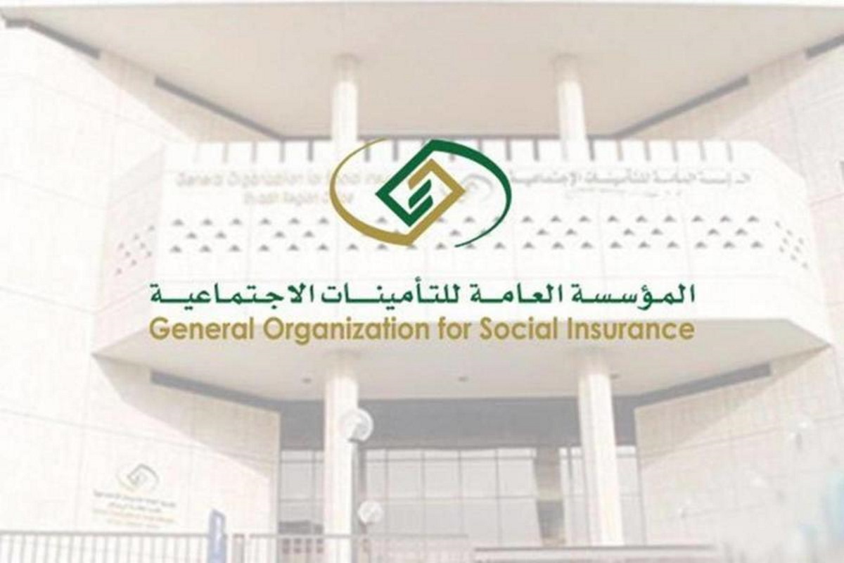 شروط دعم ساند