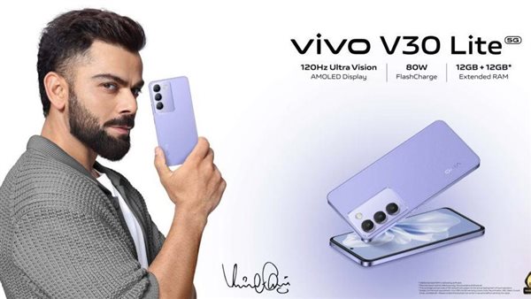 مراجعة تفصيلية للهاتف الأقتصادي من شركة فيفو..مواصفات هاتف Vivo V30 Lite 5G وسعره بالأسواق 2 مواصفات هاتف Vivo V30 Lite 5G