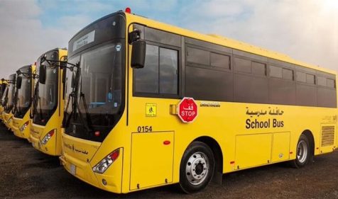 التسجيل في خدمة النقل المدرسي 1446