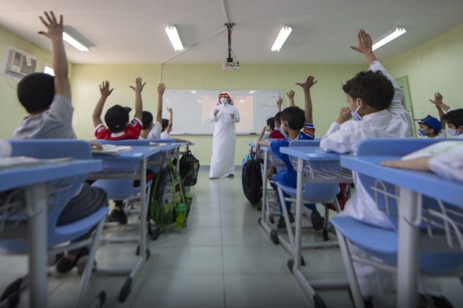 في قطاعات الرياض والجوف وغيرها .. "إدارات التعليم" تعتمد توقيت الدوام الصيفي للمدارس 1445 1 الدوام الصيفي للمدارس 1445