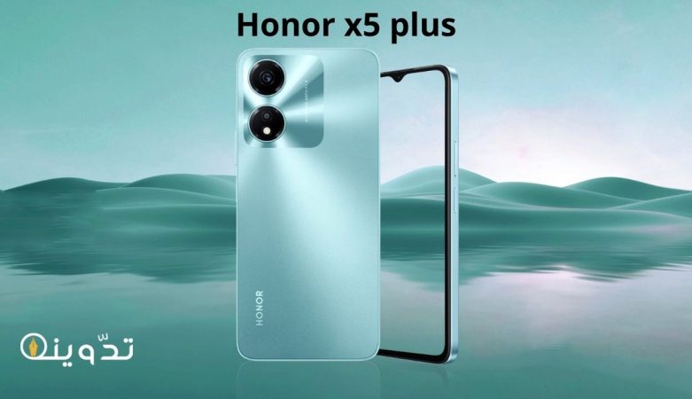 Honor x5 plus