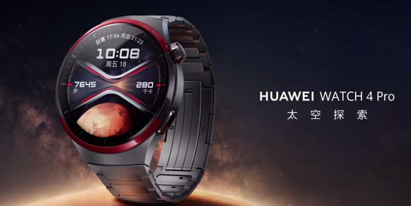 رسميًا إطلاق ساعة Watch 4 Pro Space Exploration بتصميم محاكي للفضاء ومميزات جديدة 1 مواصفات ساعة Watch 4 Pro Space Exploration