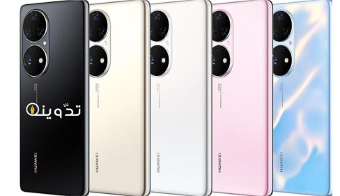 Huawei P50 Pro