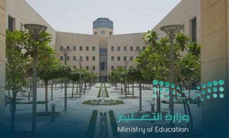 "التعليم" تعلن موعد الاختبارات النهائية 1445 الفصل الدراسي الثالث 15 موعد الاختبارات النهائية 1445
