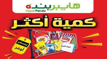 IMG 20240414 WA0000 11zon