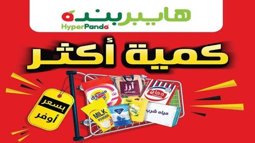 IMG 20240414 WA0000 11zon