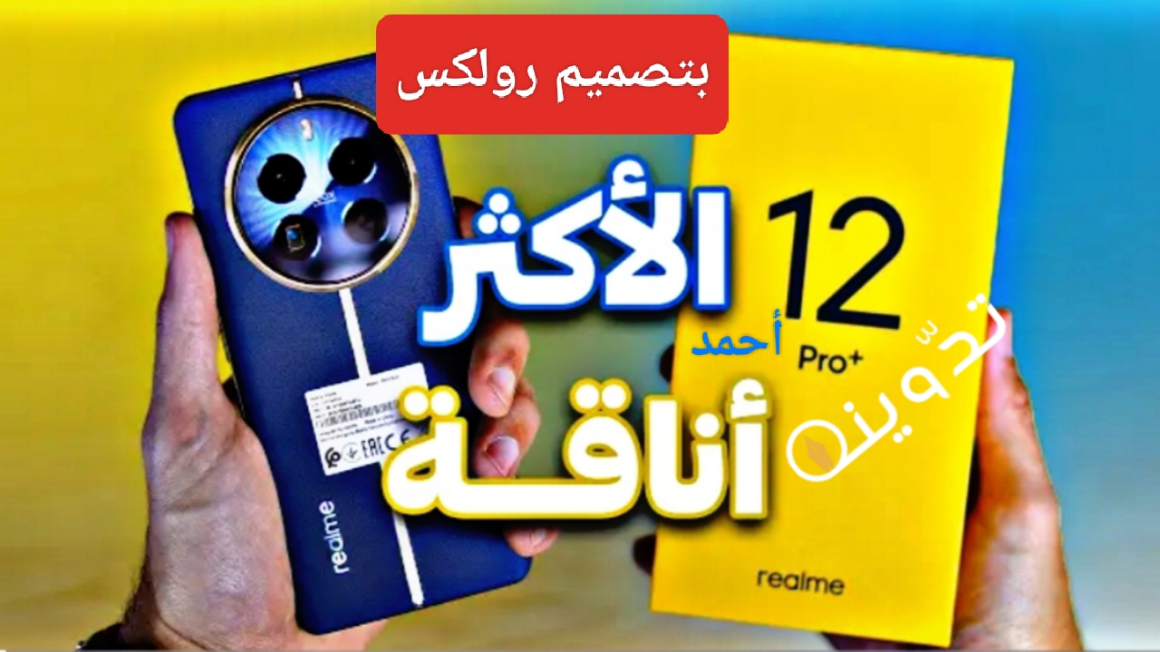 IMG ٢٠٢٤٠٤٠٤ ٢١٢٩٠٩
