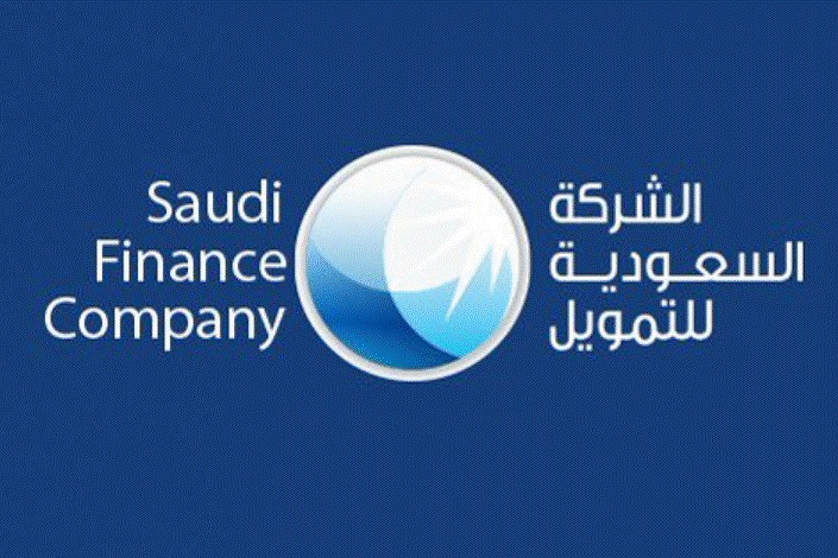 التمويل الشخصي من الشركة السعودية