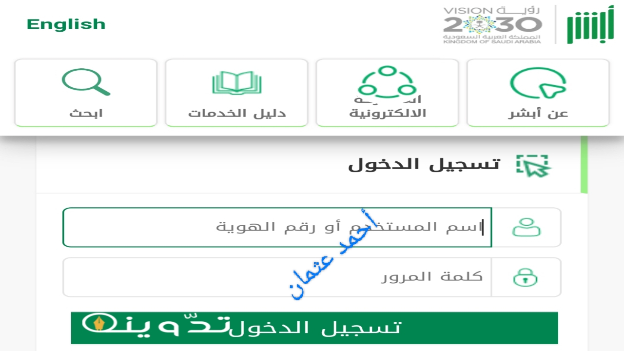 IMG ٢٠٢٤٠٤٢٨ ٢٠٣٢٥٥