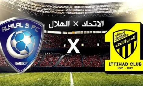 حجز تذاكر مباراة الهلال والاتحاد 