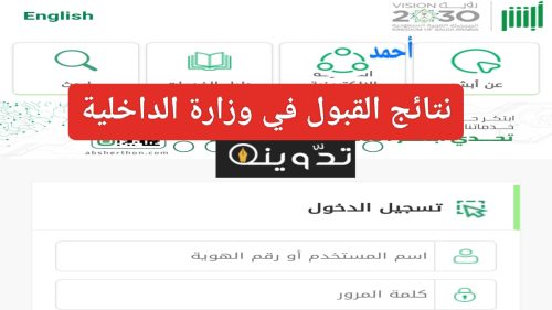 IMG ٢٠٢٤٠٤٠٤ ١٩٣٢٤٨