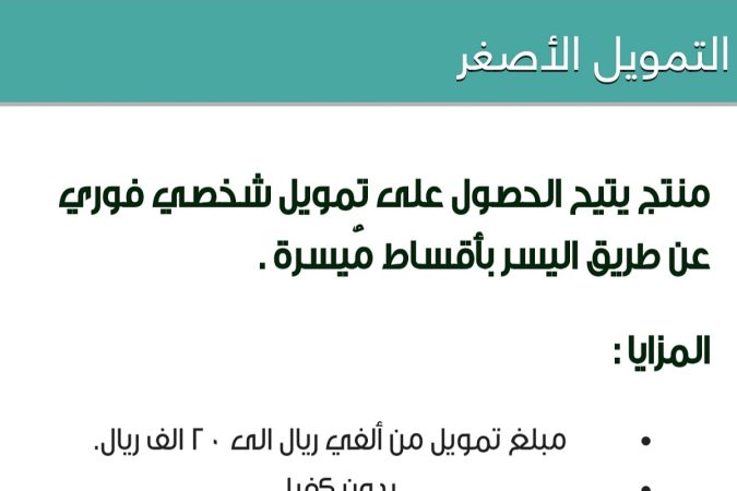 IMG ٢٠٢٤٠٤٠٥ ١٦٥٠٥١ 1200 x 800 pixel
