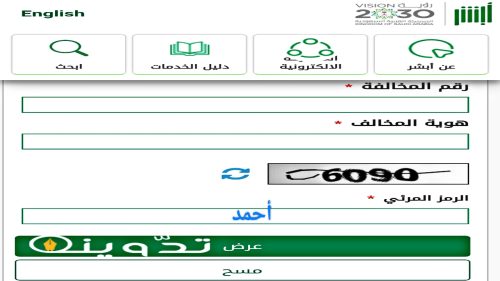 IMG ٢٠٢٤٠٤٠٥ ٢٠٣٠٥٧ 1