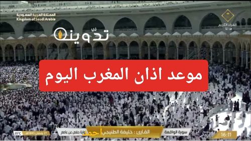 IMG ٢٠٢٤٠٤٠٦ ١٥١٣٤٦