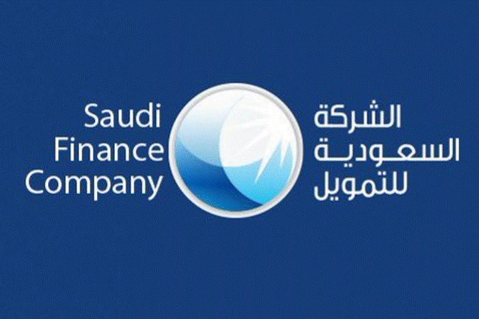 احصل على 100 ألف ريال فورا عند طلب تمويل شخصي من الشركة السعودية للتمويل بدون كفيل 1445 1 التمويل الشخصي من الشركة السعودية