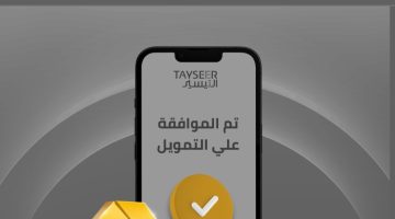 IMG ٢٠٢٤٠٤٢٦ ١٦٥٢١٨