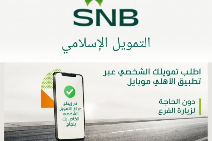 IMG ٢٠٢٤٠٤٢٨ ١٢١٥٤٩ 1200 x 800 pixel