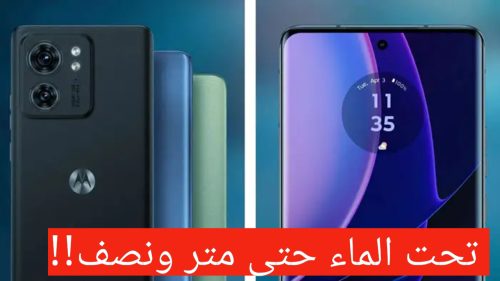 مواصفات Motorola Edge 40