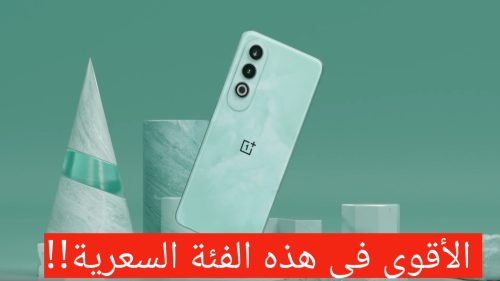 مواصفات OnePlus Nord CE4