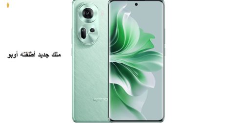 Oppo Reno 11