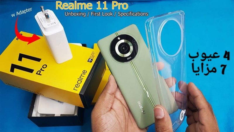 ريلمي تنافس في الفئة المتوسطة بهاتف Realme 11 pro بتصميم شيك جدا وأداء قوي 1 Realme 11