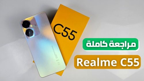 Realme C55