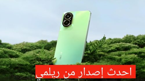 كاميرا خلفية بجودة فائقة!!.. هاتف Realme C67 4G ببطارية كبيرة وبعمر يومي رائع | المميزات والعيوب 28 Realme C67 4G