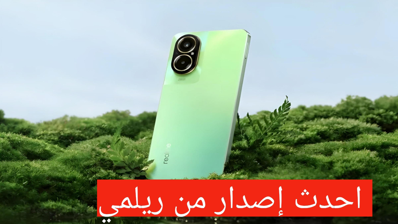 Realme C67 4G
