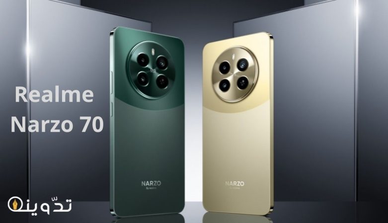 Realme Narzo 70