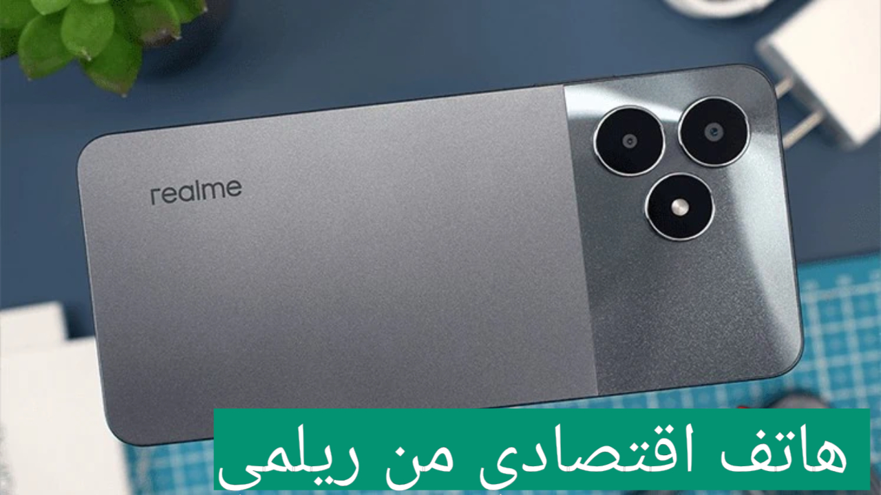 داعماً للمقاومة ضد الماء والغبار| مميزات عالية لهاتف Realme Not 50 ..مميزات وعيوب وسعر الجوال 2 Realme Note 50