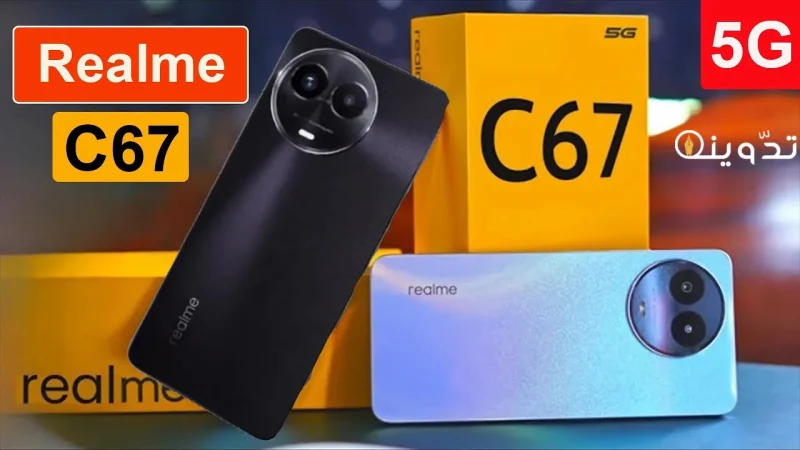 Realme c67 5g