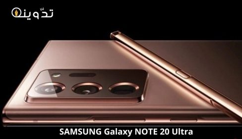 SAMSUNG Galaxy NOTE 20 Ultra