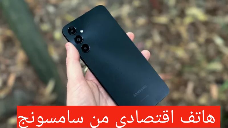 Samsung Galaxy A05s