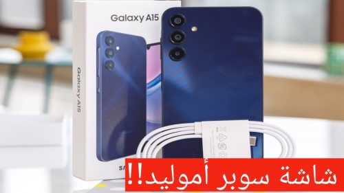 هاتف Samsung Galaxy A15