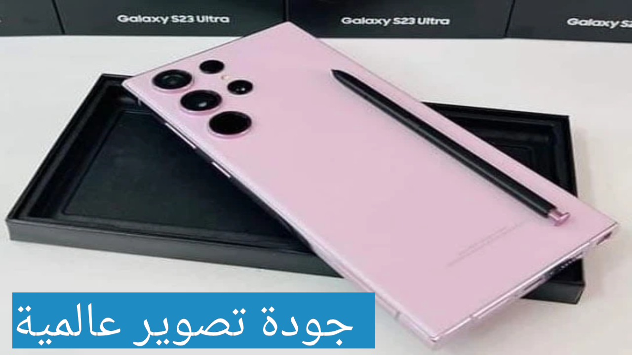 Samsung Galaxy S23 Ultra 5G 1