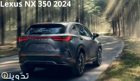 Lexus NX 350 2024