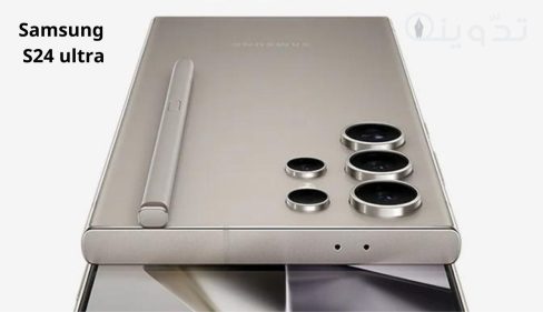 مميزات وأسعار هاتف سامسونج جلاكسي Samsung S24 ultra 9 Samsung S24 ultra