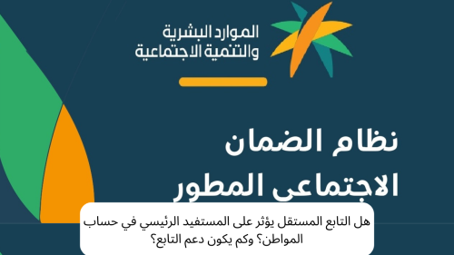 ما هي أسباب عدم الأهلية في الضمان الاجتماعي؟