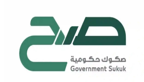 بدء الجولة الثالثة من منتج 'صح' للصكوك الحكومية بعائد مغري بنسبة 5.59%